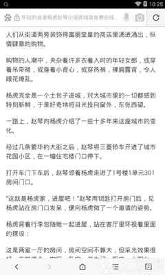 正规捕鱼网站